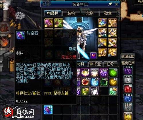 dnf最新团本爆料,全新副本挑战，史诗装备等你来拿！  第3张