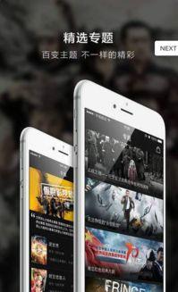 巴巴影院在线观看,在线观影新体验，畅享海量影视资源