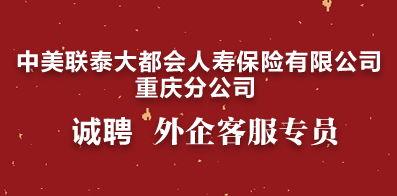 重庆人才爆料最新消息今天,揭秘今日人才市场热点资讯  第2张