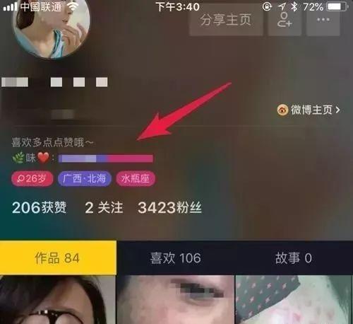 唐山爆料人抖音视频大全,揭秘事件真相与幕后黑幕 第3张 唐山爆料人抖音视频大全,揭秘事件真相与幕后黑幕 第3张