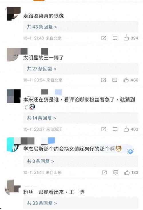 娱乐圈爆料 一陪五,一陪五背后的惊人真相 第3张 娱乐圈爆料 一陪五,一陪五背后的惊人真相 第3张