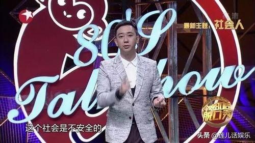 王自建最新爆料,揭秘娱乐圈惊人内幕 第2张 王自建最新爆料,揭秘娱乐圈惊人内幕 第2张