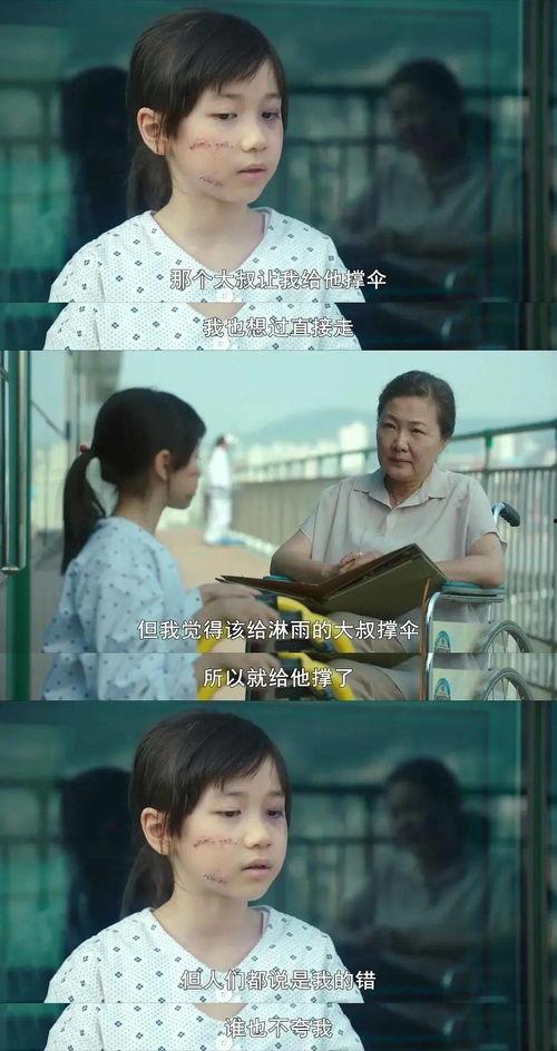 素媛电影在线观看,一场关于爱与救赎的感人之旅