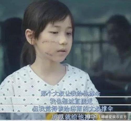 素媛电影在线观看,一场关于爱与救赎的感人之旅 第2张 素媛电影在线观看,一场关于爱与救赎的感人之旅 第2张