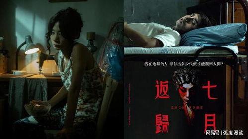 电影免费鬼片在线观看,免费鬼片在线惊悚之旅