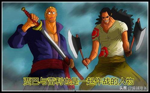 雷利最新爆料图片高清,高清图片揭示神秘事件全貌