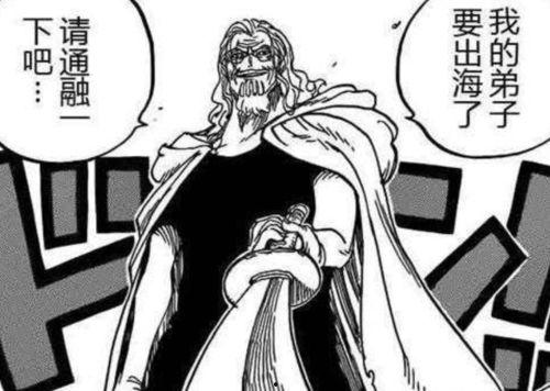 雷利最新爆料图片高清,高清图片揭示神秘事件全貌  第2张