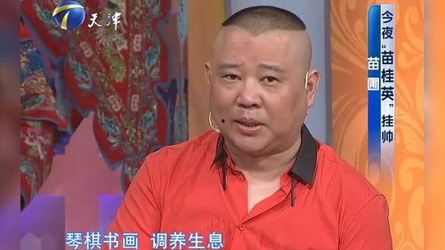美女爆料郭德纲视频,揭秘相声大师背后的故事