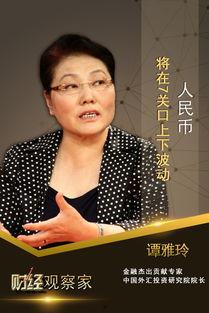 王琳被助理爆料视频是真的吗,王琳被助理爆料视频真实性揭秘 第3张 王琳被助理爆料视频是真的吗,王琳被助理爆料视频真实性揭秘 第3张