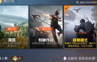 cs最新爆料更新,揭秘游戏新版本及未来更新内容 第2张 cs最新爆料更新,揭秘游戏新版本及未来更新内容 第2张