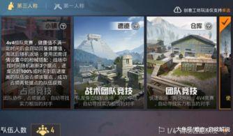 cs最新爆料更新,揭秘游戏新版本及未来更新内容 第3张 cs最新爆料更新,揭秘游戏新版本及未来更新内容 第3张