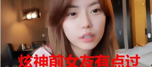 小亦晨前女友爆料视频,揭秘昔日恋情内幕  第2张