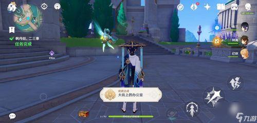 原神枫丹爆料玩法视频,探索神秘大陆的奇幻冒险之旅 第2张 原神枫丹爆料玩法视频,探索神秘大陆的奇幻冒险之旅 第2张