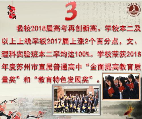 校园新闻大爆料,独家爆料校园新鲜事  第3张