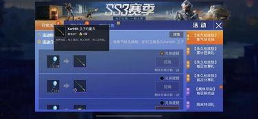 最新普通军需爆料消息查询,最新爆料揭示我国军需装备升级  第2张