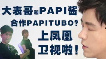 广东表哥爆料新闻,最新劲爆新闻揭秘