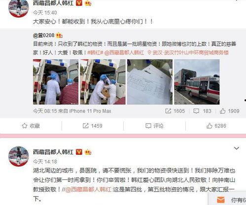 爆料采访视频大全最新版,热点事件深度解析  第2张