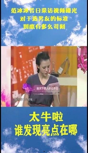 爆料采访视频大全最新版,热点事件深度解析  第3张