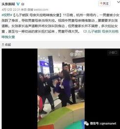 媒体大爆料视频,视频内容深度解析 第3张 媒体大爆料视频,视频内容深度解析 第3张