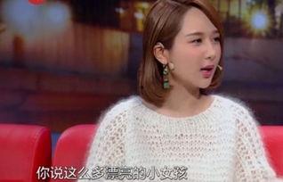 蒋欣爆料杨紫视频播放,揭秘娱乐圈幕后故事  第2张