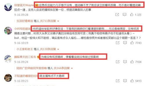 今日最新闻网上爆料,独家爆料,揭秘惊天大事件! 第2张 今日最新闻网上爆料,独家爆料,揭秘惊天大事件! 第2张