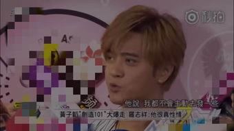 娱乐周六爆料是真的吗,真相揭秘，是真是假？  第2张