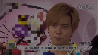 娱乐周六爆料是真的吗,真相揭秘，是真是假？  第3张