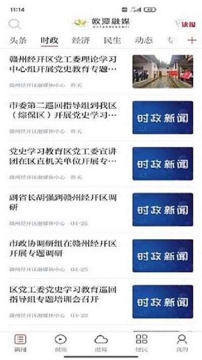 如何写新闻爆料信息内容,如何抓住关键要素,撰写引人关注的新闻内容 第3张 如何写新闻爆料信息内容,如何抓住关键要素,撰写引人关注的新闻内容 第3张