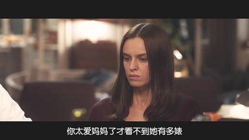 热线女孩电影在线观看,揭秘网络世界的守护者  第2张