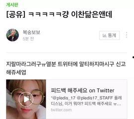 被打视频怎么爆料他,被打视频背后的爆料揭秘  第3张