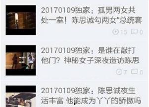 卓伟爆料陈思诚视频,揭秘娱乐圈夫妻关系背后的真相