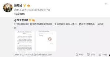 卓伟爆料陈思诚视频,揭秘娱乐圈夫妻关系背后的真相 第2张 卓伟爆料陈思诚视频,揭秘娱乐圈夫妻关系背后的真相 第2张