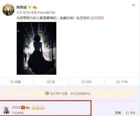 卓伟爆料陈思诚视频,揭秘娱乐圈夫妻关系背后的真相 第3张 卓伟爆料陈思诚视频,揭秘娱乐圈夫妻关系背后的真相 第3张