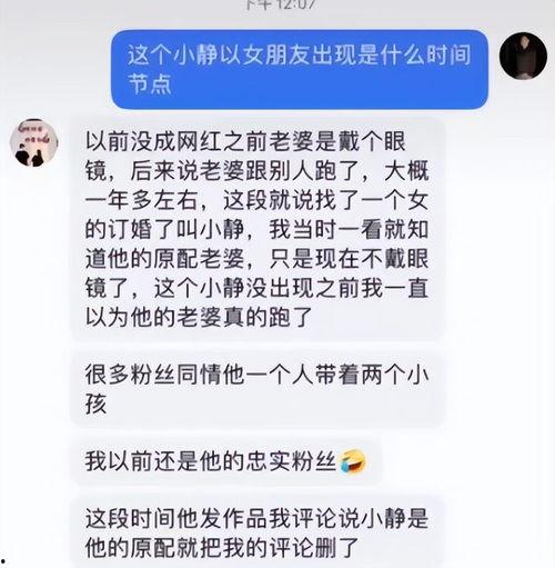 工厂小妮爆料视频大全下载,揭秘幕后故事