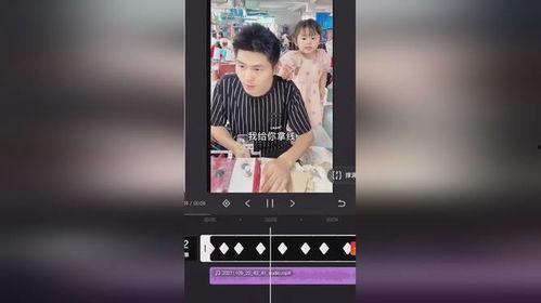 工厂小妮爆料视频大全下载,揭秘幕后故事  第2张