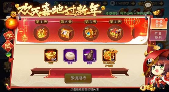 画江湖官方新爆料最新消息,神秘角色揭晓，剧情走向再掀波澜！  第3张