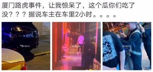 博乐吃瓜网红事件视频  第3张