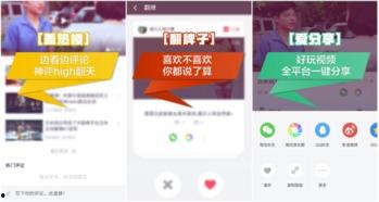 网红炒作爆料视频下载网站,揭秘幕后真相 第2张 网红炒作爆料视频下载网站,揭秘幕后真相 第2张