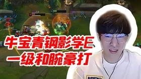 吃瓜大白第37集免费观看,揭秘神秘事件，免费观看大揭秘！  第2张