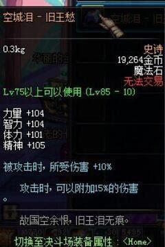 dnf老王最新爆料,揭秘游戏新动向与未来规划 第3张 dnf老王最新爆料,揭秘游戏新动向与未来规划 第3张