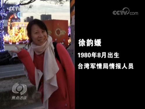 台湾陈芮芹爆料视频,台湾娱乐圈惊人内幕  第3张