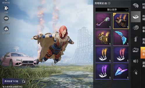 ss8赛季最新爆料手册衣服效果 第2张 ss8赛季最新爆料手册衣服效果 第2张