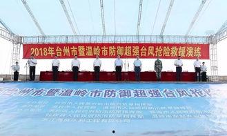 温岭最新爆料,揭秘事件背后惊人真相  第3张