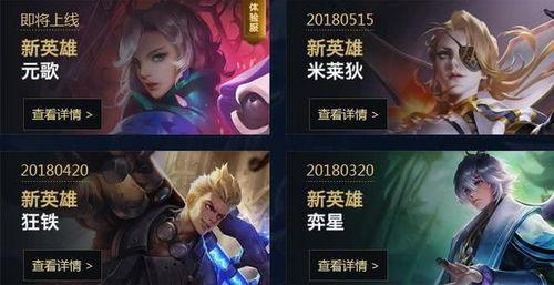 王者爆料艾哥视频大全集,揭秘视频大全集精彩瞬间  第2张