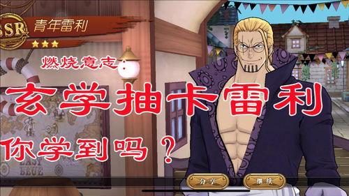 青年雷利爆料视频完整版,青年时代奋斗历程与成长心路历程 第3张 青年雷利爆料视频完整版,青年时代奋斗历程与成长心路历程 第3张