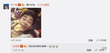 爆料娱乐圈瓜哥是谁啊百度云,揭秘百度云爆料背后的神秘人物  第3张