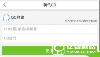 聊城今日头条最新爆料,揭秘今日头条独家猛料! 第3张 聊城今日头条最新爆料,揭秘今日头条独家猛料! 第3张