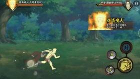 九尾鸣人技能爆料最新  第3张