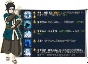 火影精灵技能爆料大全最新