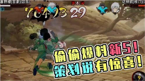 火影精灵技能爆料大全最新 第3张 火影精灵技能爆料大全最新 第3张